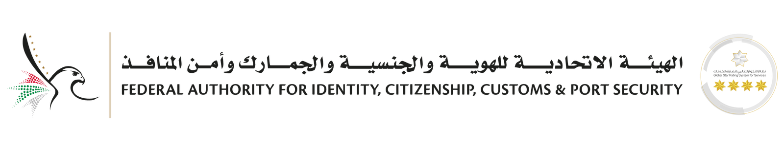 Government Agency 10